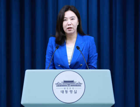대통령실, 청년담당관 채용…