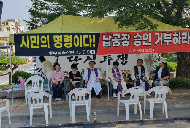 윤재현 목사와 시민들이 영주시청에서 단식투쟁을 벌이고 있다. 마경대 기자