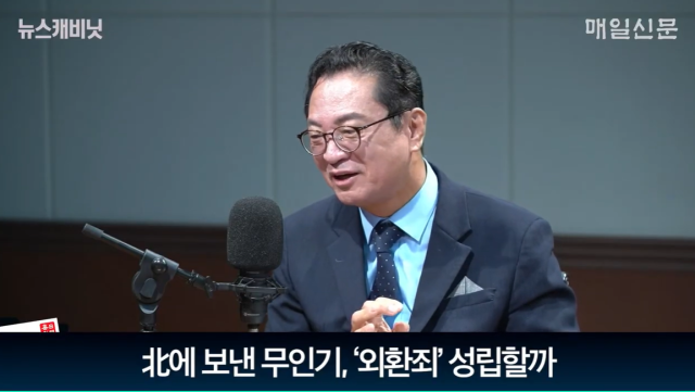 최진녕 변호사(법무법인 씨케이)/매일신문 유튜브