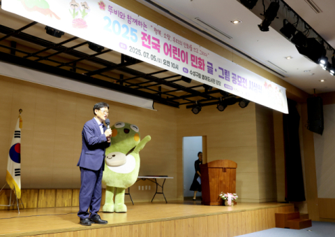 '뚜비와 함께하는 전국 어린이 민화 글·그림 공모전' 시상식 개최