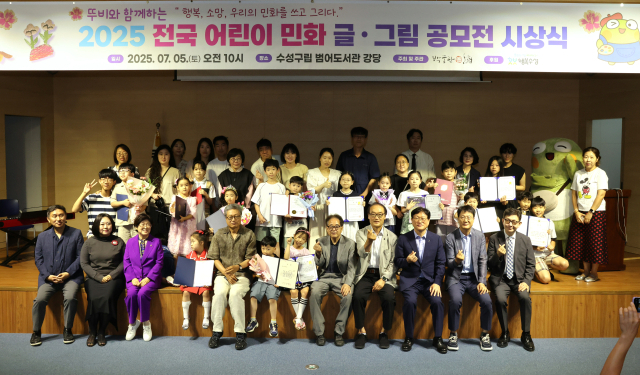 박물관 수가 주최한 