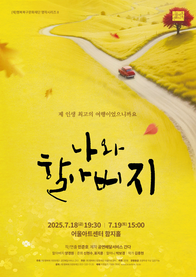 연극 