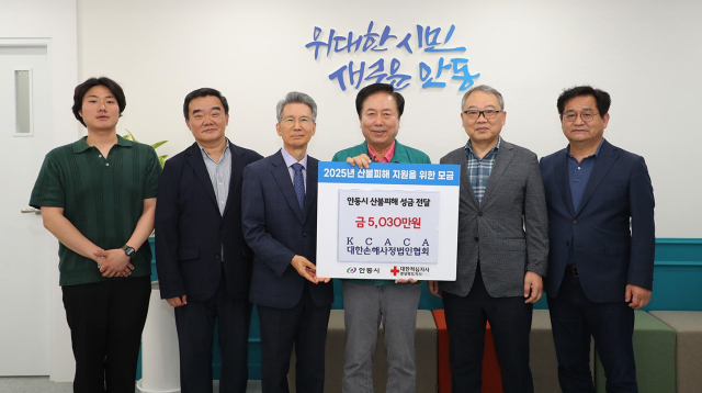 대한손해사정법인협
