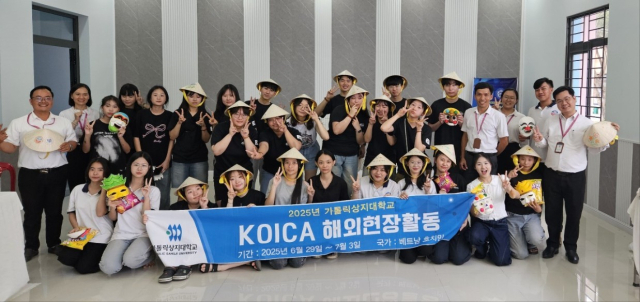 가톨릭상지대학교는 지난달 29일부터 7월 3일까지 5알 동안 베트남 호치민에서 해외 현장활동을 폈다. 가톨릭상지대 제공
