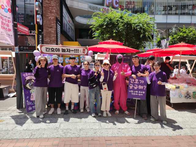동성로 놀장축제 참여하고 있는 대경대 간호학과 학생들과 교수진. 대경대 제공