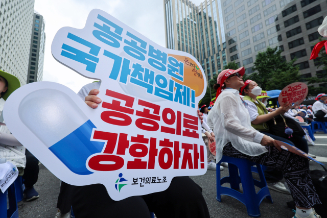 전국보건의료산업노동조합(보건의료노조) 조합원들이 2일 서울 숭례문 일대에서 열린 총력투쟁 결의대회에서 구호를 외치고 있다. 이들은 9.2 노정합의 이행, 보건의료노동자 직종별 인력기준 제도화, 지역 의사제 도입 및 공공의대 설립, 주4일제 등을 촉구했다. 연합뉴스