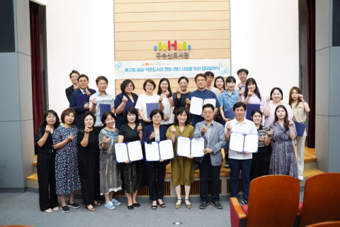 대구 북구청, 지역 내 도서관 상생 협약 추진