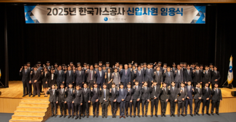 한국가스공사, 2025년 상반기 신입사원 69명 임용식 개최