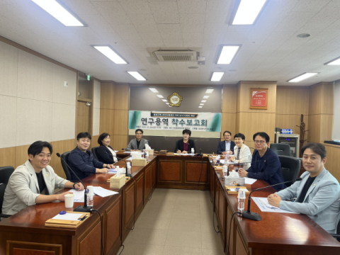 대구 동구의회 '동대구역-파티마병원 간 거리 도시 디자인 개선 연구 용역' 착수보고회 개최