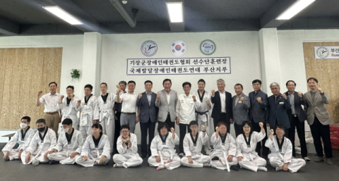 기장군장애인태권도협회, 개소식·현판식 열고 공식 출범