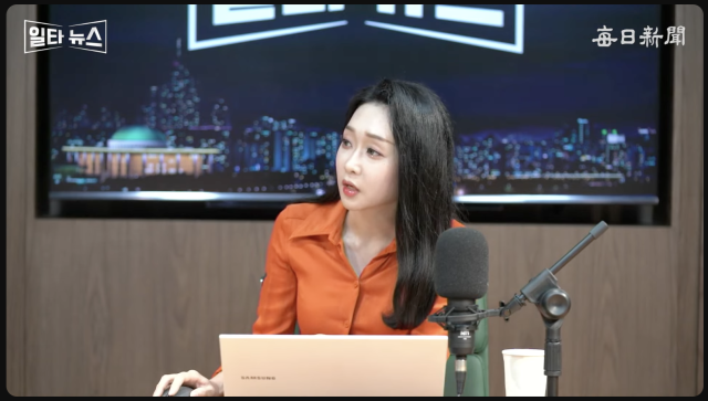 진행자 서수현 아나운서. 매일신문 유튜브 
