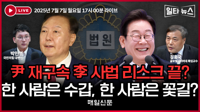 매일신문 유튜브 