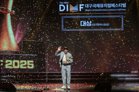 [르포] 제19회 DIMF 어워즈 대상에 '테슬라'…뮤지컬 스타 총출동·18일 여정 마무리