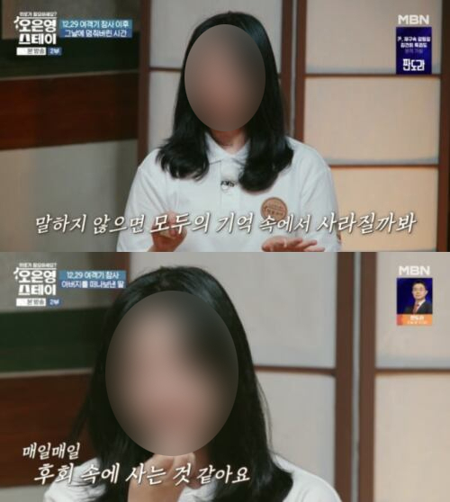 방송화면 캡쳐.