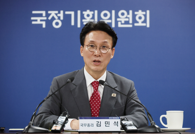 김민석 국무총리가 7일 서울 종로구 국정기획위원회에서 열린 전체회의에 참석, 인사말을 하고 있다. 연합뉴스