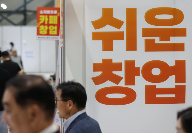 12일 서울 강남구 세텍에서 열린 
