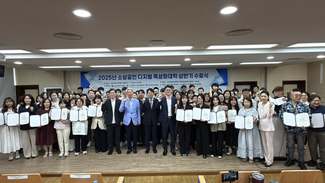 대구한의대는 최근 2025 소상공인 디지털 특성화대학 수료식 및 성과공유회를 열었다. 대구한의대 제공