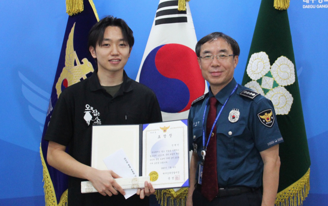 전현민 선행