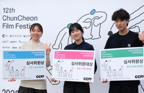 김선빈 감독 '월드 프리미어', 춘천영화제 대상…대구 영화 저력 입증