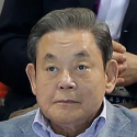 故이건희 회장 이태원 단독주택, 228억에 팔렸다