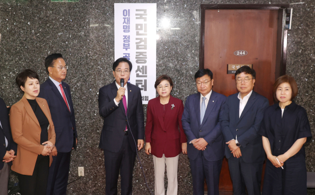 국민의힘 송언석 비상대책위원장 겸 원내대표가 8일 서울 여의도 국회에서 열린 