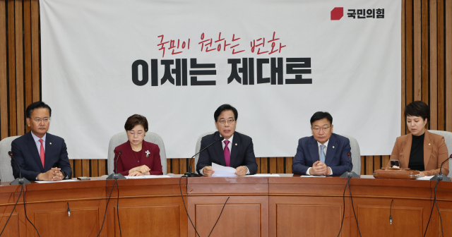 송언석 국민의힘 비대위원장 겸 원내대표가 8일 서울 여의도 국회에서 열린 원내대책회의에서 발언하고 있다. 연합뉴스