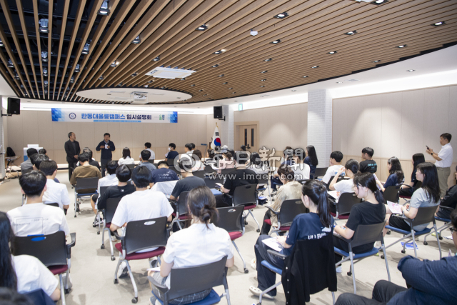 지난 7일 한마음회관 대회의실에서 관내 학생과 학부모 등을 대상으로 한동대학교 입시설명회를 개최했다. 울릉군 제공