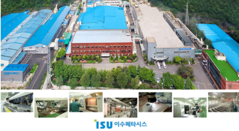 AI 열풍에…이수페타시스, 대구 시총 1위 등극
