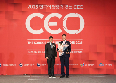 김성수 해운대구청장, '한국의 영향력 있는 CEO' 선정돼