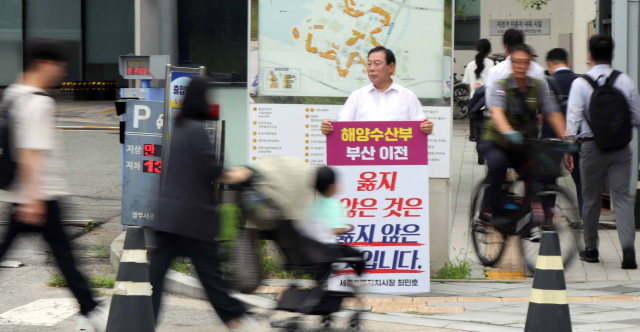 [TK 공공기관 2차 이전 대비] 해수부 부산·대통령실 세종 이전 구체화