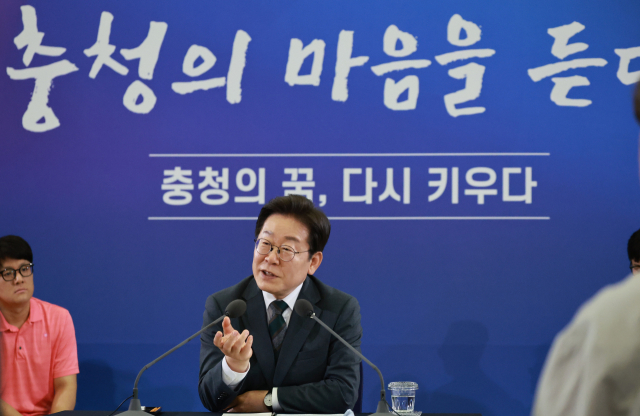 이재명 대통령이 4일 대전컨벤션센터에서 타운홀 미팅 형식으로 열린 