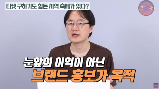 전직 MBC 프로듀서 출신 유튜버 김재환 씨가 지난달 13일 