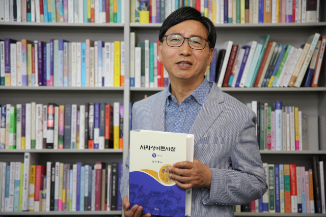 지난 4일 대구 한 서점에서 만난 임무출 씨가 최근 펴낸