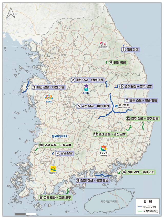 국도 8건, 국가지원지방도 6건 노선지정 위치도. 2025.7.9. 국토교통부 제공
