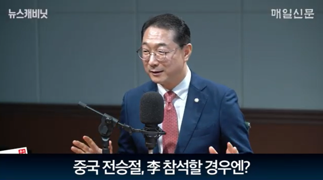 김건 국민의힘 의원/매일신문 유튜브