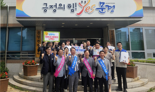 안동시가 올 해 상반기 경북지역 시부에서 고향사랑기부제 모금액 1위를 차지했다. 대형산불 피해 극복과 피해주민 지원을 위해 다양한 홍보활동을 펴온 결과다. 안동시 제공