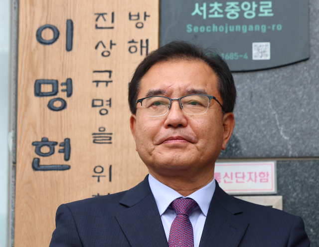 이명현 순직해병 특별검사가 2일 서울 서초구 서초한샘빌딩에 마련된 특검 사무실에서 진행된 현판식을 마친 후 현판 앞에 서 있다. 연합뉴스