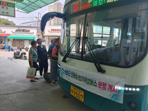 봉화군, 친환경 전기 저상버스 8일부터 본격 운행 개시  