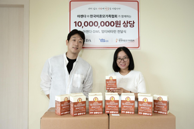 사진= 와이에스코스 제공
