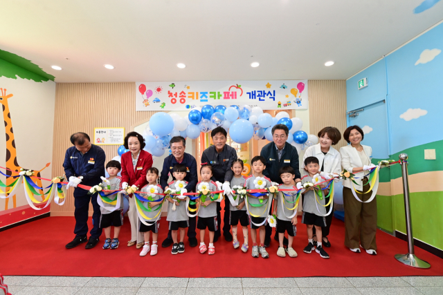 9일 오전, 청송군청소년수련관 3층에 청송키즈카페가 새롭게 문을 열었다. 청송군 제공