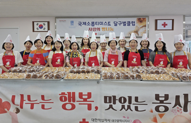 국제소롭티미스트 달구벌클럽 회원들이 대구적십자사 서부봉서관에서 