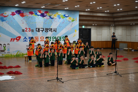 대구서부소방서, 119소방동요경연대회서 유치부 '최우수상'