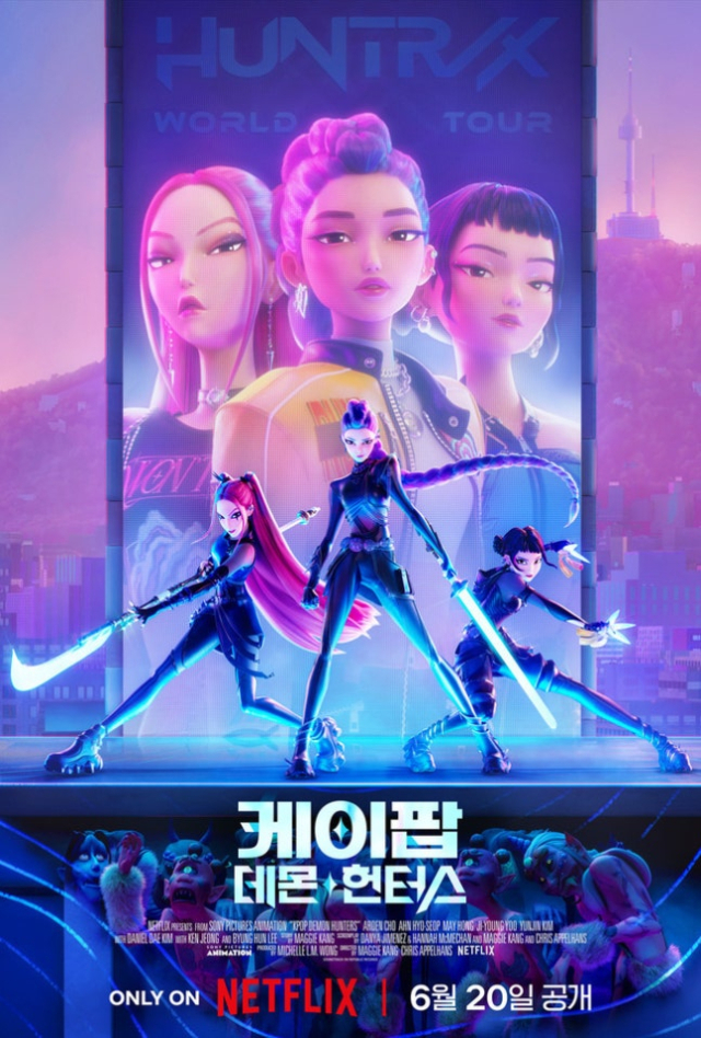 넷플릭스 애니메이션 영화