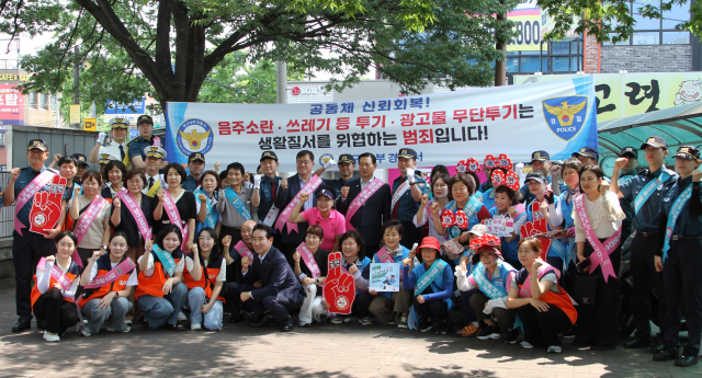 대구남부경찰서는 지난 8일 주취 소란, 쓰레기 투기 등 기초질서 위반 신고·민원 다발 지역인 서부정류장 일대에서 민·관·경 합동 기초질서 확립 캠페인을 실시했다고 밝혔다. 남부경찰서 제공