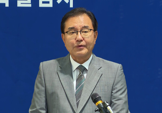 채상병 특검, 박정훈 대령 항소취하·무죄확정…