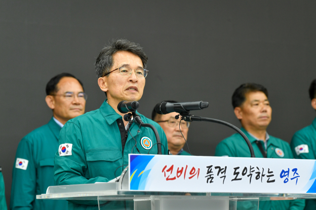 유정근 영주시장 권한대행이 납폐기물 제련공장 설립 불승인에 대한 입장문을 발표하고 있다. 영주시 제공