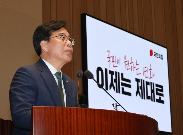 국민의힘 송언석 비상대책위원장 겸 원내대표. 연합뉴스