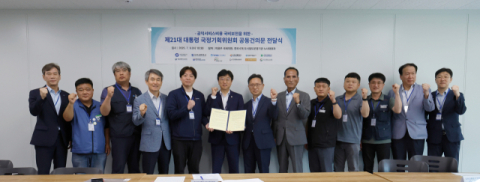 대구교통공사 등 전국 도시철도 노사, 무임손실 국비보전 촉구 공동건의문 전달