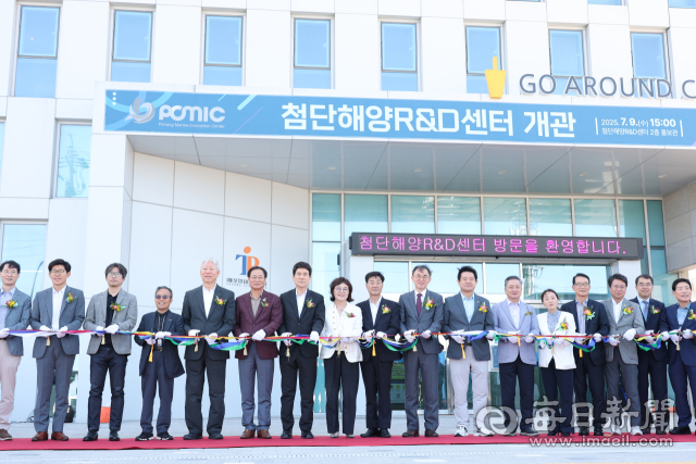 9일 포항시 남구 송도동 첨단해양R＆D센터 개관을 축하하며 참석자들이 컷팅식을 하고 있다. 포항시 제공