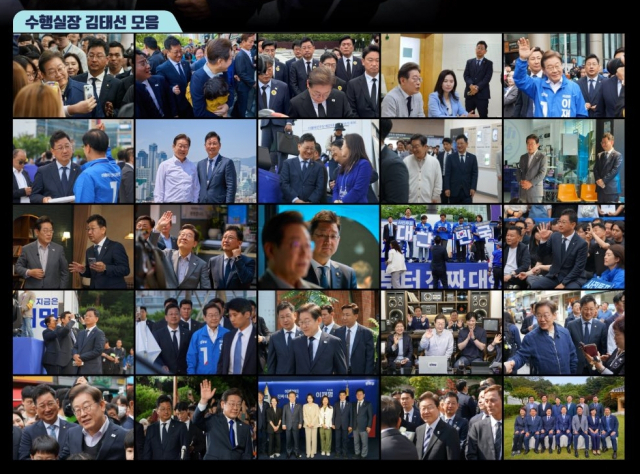 김태선 더불어민주당 국회의원 페이스북